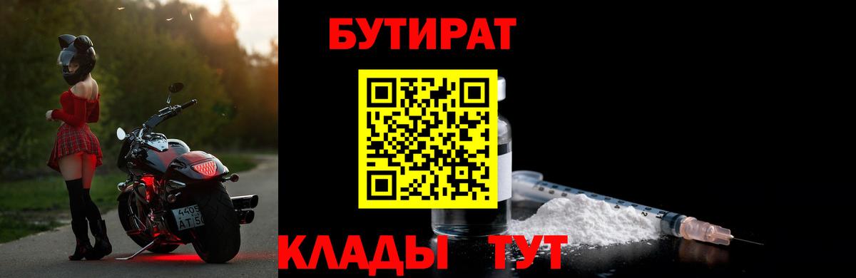 Электросталь  Вход с VPN  Метамфетамин  Альфа ПВП СОЛЬ   Бошки Шишки  Гашиш  МЕФ   Кокаин 