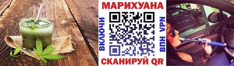 Cannafood марихуана  купить   Электросталь 