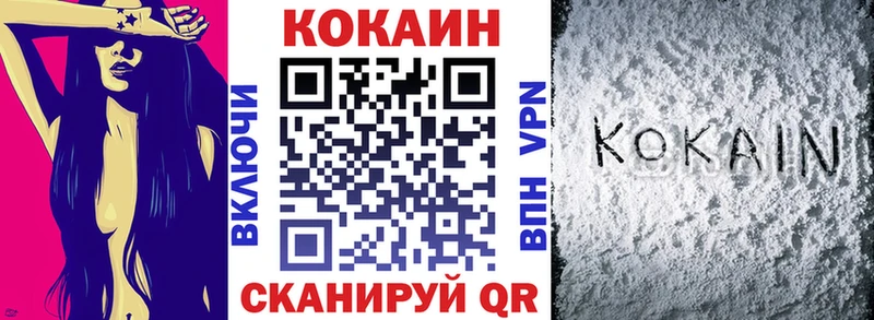 КОКАИН FishScale  Электросталь 