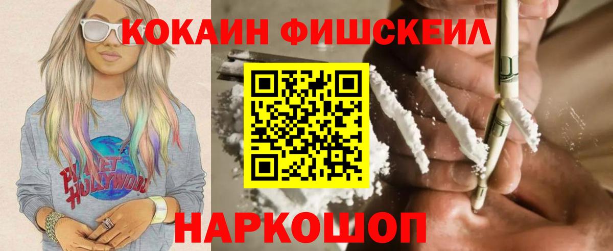 COCAIN Боливия Электросталь