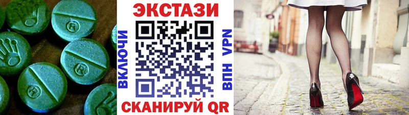Экстази 280 MDMA  Электросталь 