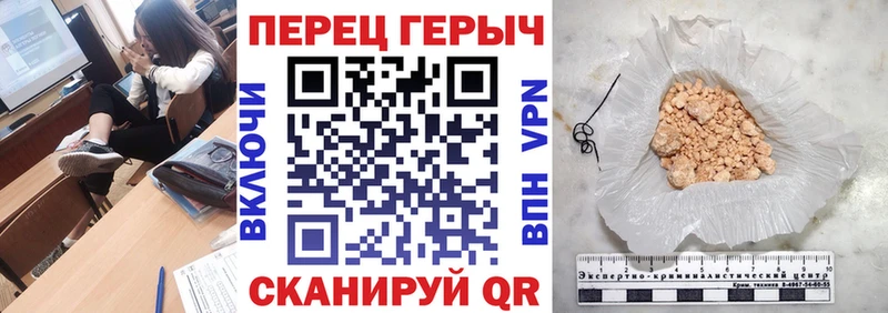 ГЕРОИН хмурый  мега   Электросталь 