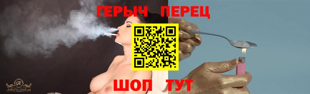 Героин гречка Электросталь