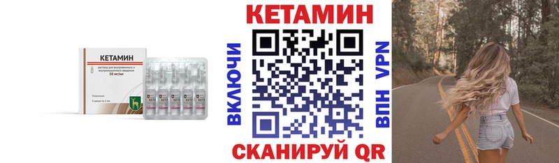 это официальный сайт  Электросталь  Кетамин VHQ 