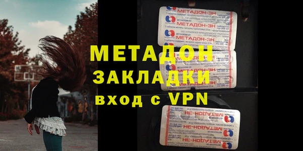гашишное масло Абаза