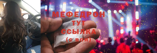 винт Абинск