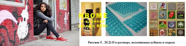 мефедрон VHQ Лиски