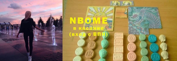 гашишное масло Абаза