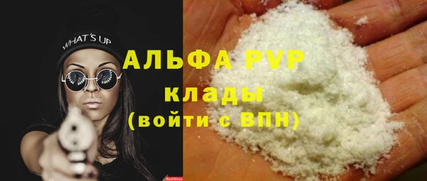 скорость Абдулино
