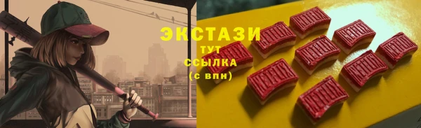 скорость Абдулино