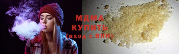 гашишное масло Абаза
