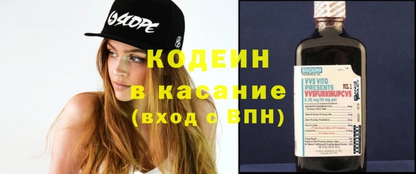 винт Абинск