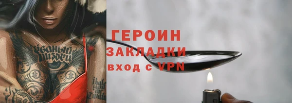 гашишное масло Абаза
