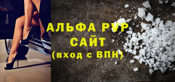 винт Абинск