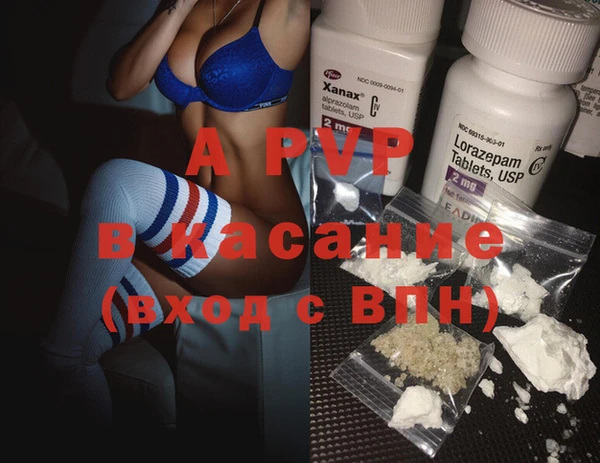 винт Абинск