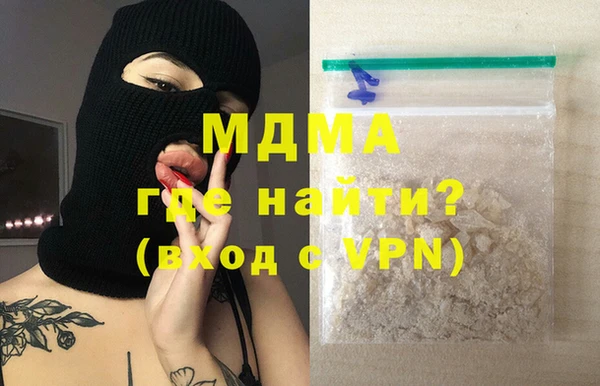 гашишное масло Абаза