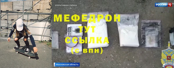 скорость Абдулино