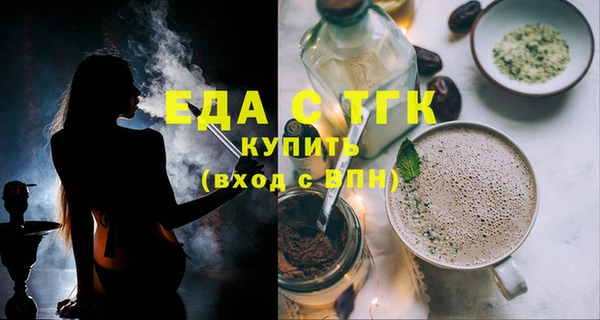 герыч Лихославль