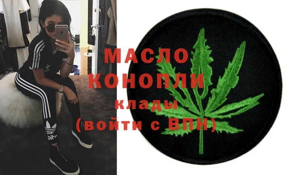 гашишное масло Абаза