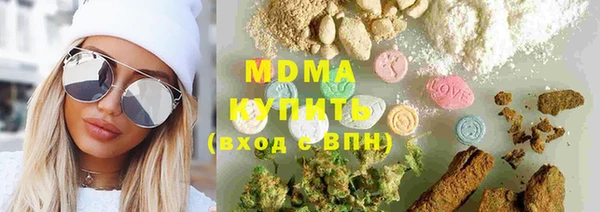 гашишное масло Абаза
