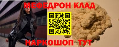 эйфоретик Усть-Илимск