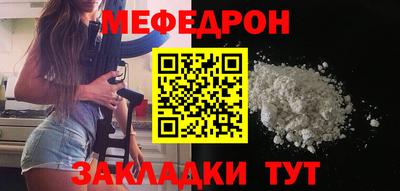 эйфоретик Усть-Илимск
