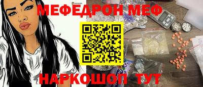 эйфоретик Усть-Илимск