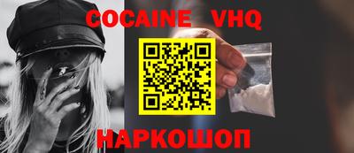 эйфоретик Усть-Илимск