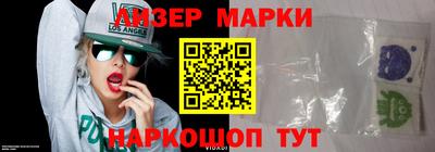 эйфоретик Усть-Илимск