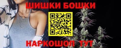 эйфоретик Усть-Илимск