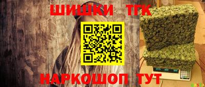 эйфоретик Усть-Илимск