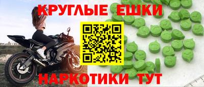 эйфоретик Усть-Илимск