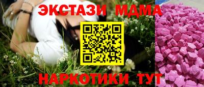 эйфоретик Усть-Илимск