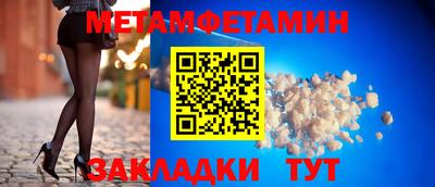 эйфоретик Усть-Илимск
