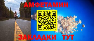 эйфоретик Усть-Илимск