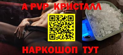 эйфоретик Усть-Илимск