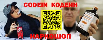 эйфоретик Усть-Илимск