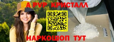 эйфоретик Усть-Илимск