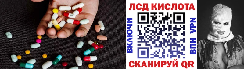 наркотики  МЕГА зеркало  ЛСД экстази кислота  Электросталь 