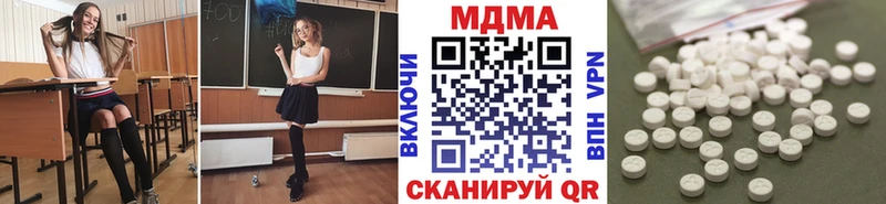 MDMA молли  blacksprut как войти  это телеграм  закладки  Электросталь 