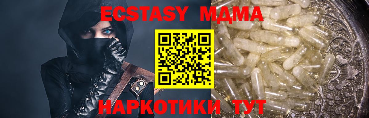 МДМА VHQ Электросталь