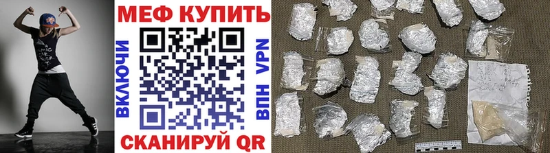 цены   Электросталь  МЯУ-МЯУ мяу мяу 