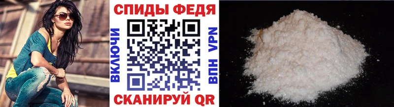 Метамфетамин пудра  Электросталь 