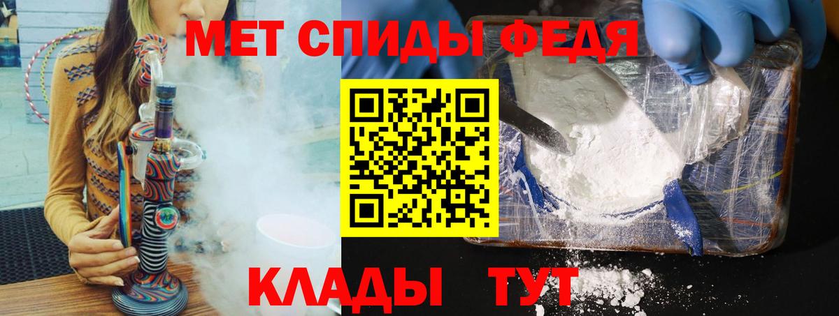 Электросталь  МЕТАМФЕТАМИН Methamphetamine  Вход с VPN 