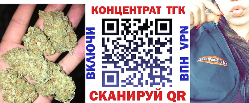 Дистиллят ТГК концентрат Электросталь