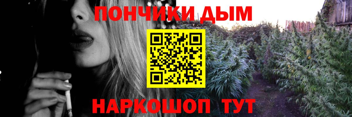 Бошки марихуана планчик  Вход с VPN  Марихуана тримм  Электросталь 